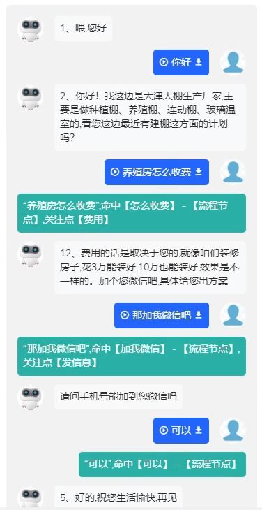 搜了视频 产品视频 b2b视频 供应视频