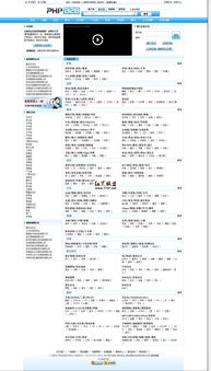 php b2b 原友邻b2b v3.3 gbk版 php mysql的b2b电子商务系统