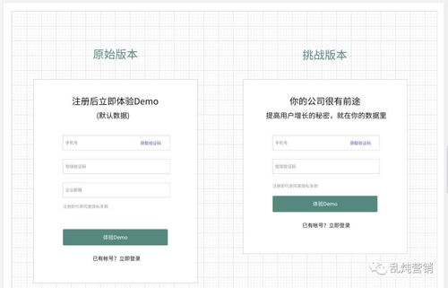 高燕 b2b增长难题 拓新获客的系统化思考 上篇