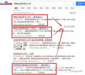 你还在为付费推广倒输血吗 看宁夏g3云推广如何1分钱精准获客 附攻略技巧
