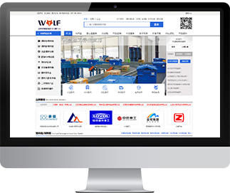 郑州app开发-网站建设-网页设计制作-b2b系统开发