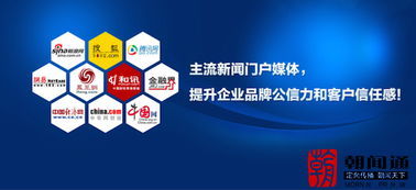 B2B软文发布系统 优化企业营销策略的高效工具