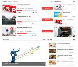 跨境电商B2B批发系统开发与网站建设解决方案